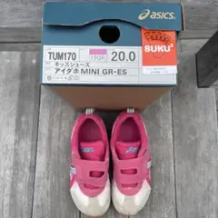 asics アイダホ MINI GR-ES 20.0 ピンク品番170