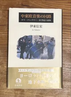 ロシア貴族 / ユーリー・ミハイロヴィチ ロートマン, Yu.W. Lotman