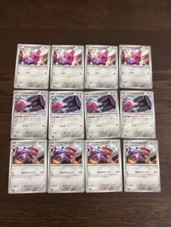 ポケモンカード　デカヌチャン　進化ライン　おおぶりスイング　M1L　メガブレイブ