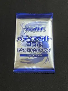 ヴァンガード　バディファイトコラボスペシャルPRパック　1パック　未開封
