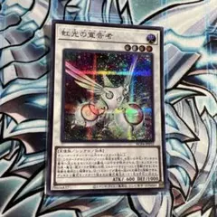 遊戯王　虹光の宣告者　シークレット　アークデクレアラー