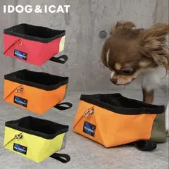 布製ポータブルトレイ IDOG&ICAT 折りたたみフードボウル アウトドアのサムネイル