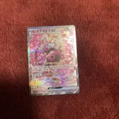 キチキギス ex SAR