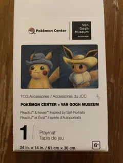 ポケモン化石博物館 発掘ピカチュウ プレイマット 海外ポケモン