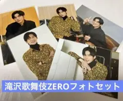 SnowMan目黒蓮 滝沢歌舞伎ZEROフォトセット