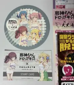 ぴの不安グリーディング 邪神ちゃんドロップキック ぴの生誕祭 缶バッジ 11個 10/25-11/13】【イベント・物販更新】邪神ちゃん生誕祭2022開催