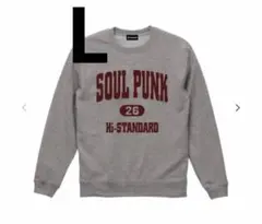 hi-standard SOUL PUNK スウェットLサイズ 新品 Hi-STANDARD SOUL PUNK スウェット Lサイズ ミックスグレー - メルカリ