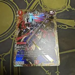 ↑↑ブランド　シークレット