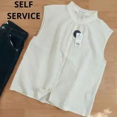 新品タグ付　SELF SERVICE　衿フリルフレンチ袖シャツ　ブラウス　Lのサムネイル