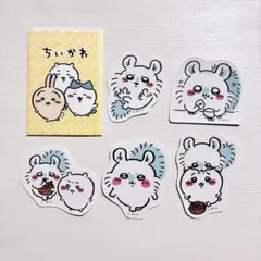ちいかわ　ダイカットステッカー３　モモンガ　ちいかわ　セット　カードダス　新品