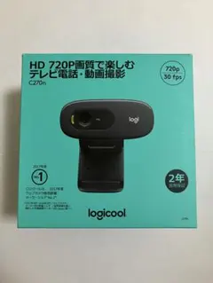 【新品未開封】ウェブカメラ Logicool C270n