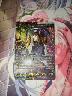 な*ま様 海外限定版 ひぐらし ヴァンガード 竜宮レナ　金箔サイン WTCR 海外限定版 ひぐらし ヴァンガード 竜宮レナ 金箔サイン WTCR - メルカリ