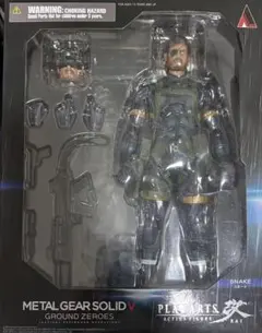 メタルギアソリッド3 シャゴホッド フィギュア - メルカリ