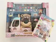 シルバニアファミリー　キラキラくじ A賞G賞