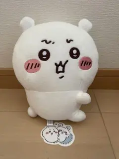 【汚れあり】ちいかわ イヤァぬいぐるみ
