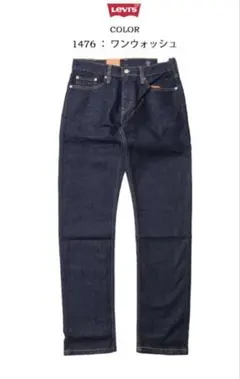 Levi's WARM 502 レギュラーテーパー ワンウォッシュ W31L32