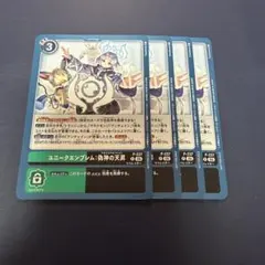 デジモン ユニークエンブレム：偽神の天昇 WINNER 1枚 プロモ P-237
