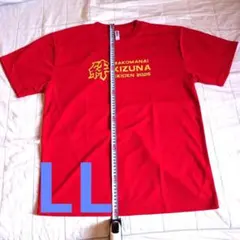 【LL】2026真駒内絆駅伝　参加賞Tシャツ