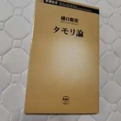 Item thumbnail for item 149cca1b-1bd3-464f-93da-b63b85c64fac