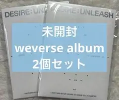 ENHYPEN DESIRE weverse album 未開封 2個セット
