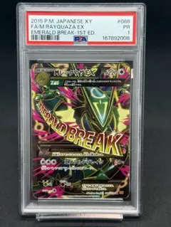 2026年最新】XY6 SR レックウザEXの人気アイテム - メルカリ