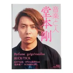 2025年最新】眉村ちあきの人気アイテム - メルカリ