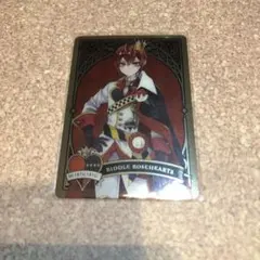 ツイステ メタカ リドル