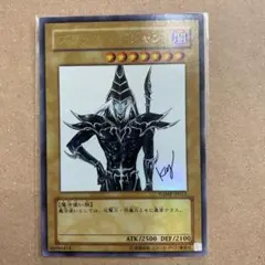 超美品】ブラック・マジシャン 高橋和希先生 サイン入り - メルカリ