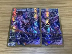 メルカリ便‼️】禁断の轟速ブラックゾーン ヒーローレア 4枚 - メルカリ