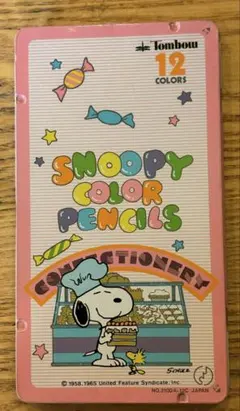 2025年最新】昭和レトロえんぴつの人気アイテム - メルカリ