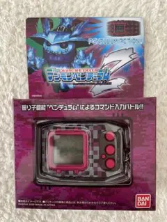2026年最新】デジモンペンデュラムZの人気アイテム - メルカリ