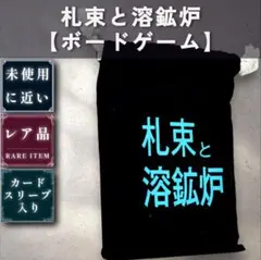 2026年最新】嘘喰い ハンカチの人気アイテム - メルカリ