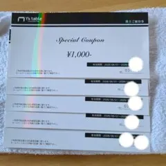 2026年最新】優待 ワイズテーブルの人気アイテム - メルカリ