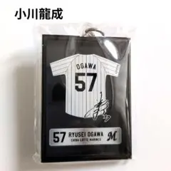 2026年最新】小川龍成 ユニフォームの人気アイテム - メルカリ