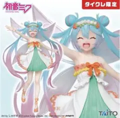 2026年最新】タイクレ 初音ミクの人気アイテム - メルカリ