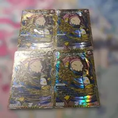 ベイビーポンの助 4枚 シークレット