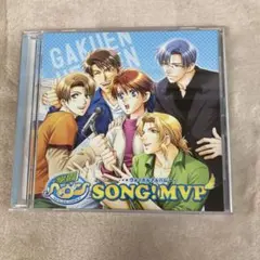 【D35135】「学園ヘヴン」ヴォーカルアルバム～SONG!MVP～