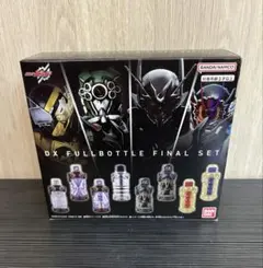 仮面ライダー　ビルド　DX フルボトル　ファイナルセット　プレミアムバンダイ