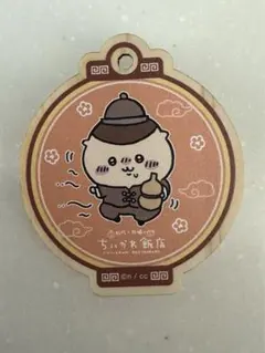 Item thumbnail for item 876a06ba-4893-43cb-b518-a82b53902e00