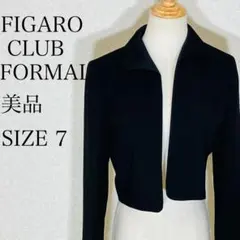 フィガロクラブ フォーマル 東京ソワール ボレロジャケット 7号 黒 礼服