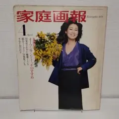 2026年最新】関根恵子〈高橋惠子〉の人気アイテム - メルカリ