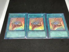 遊戯王 ゲートボール 強者の苦痛 ウルトラ3枚セット WC08