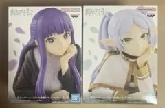 葬送のフリーレン ほおづえ胸像フィギュア フリーレン フェルン　未開封