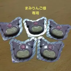 《専用》クロミチョコ5個のサムネイル