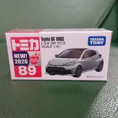トミカ トヨタＧＲヤリス 2026新車シール付