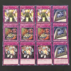 遊戯王　グリザイユの牢獄　仁王立ち　マインドクラッシュ　無謀な欲張り　各3枚