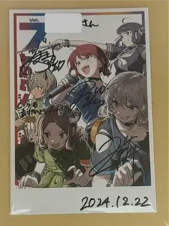 ガールズバンドクライ　ガルクラ　直筆サイン　リミスタ　7巻