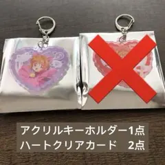 ツリービレッジ カードキャプターさくら 3点