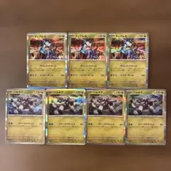 ポケカ ディアルガ パルキア マクドナルドプロモ - メルカリ