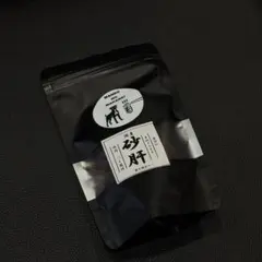 【にゃん様専用】砂肝ジャーキー